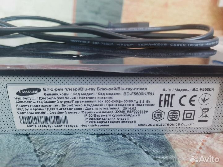 Плеер Samsung (3D Blu-Ray)