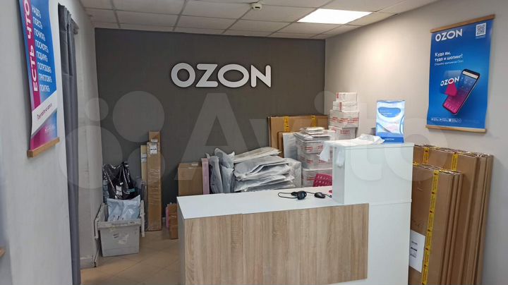 Продается с Озон 41 м²