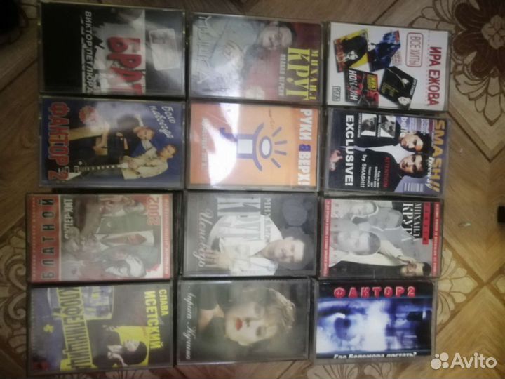 Аудиокассеты