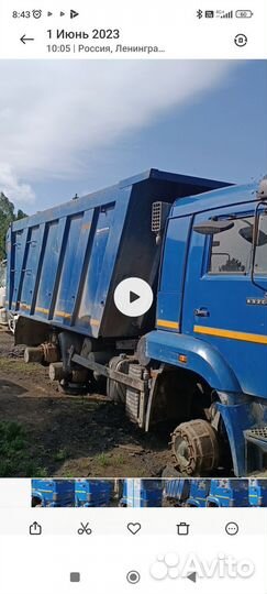 КамАЗ 6520, 2019