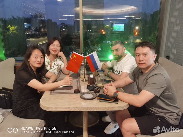 Хавал перевод с китайского