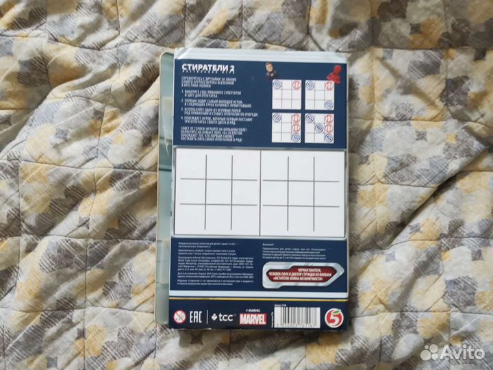 Коллекция штампиков (вся)