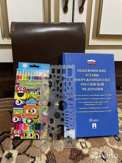 Военная форма вуц