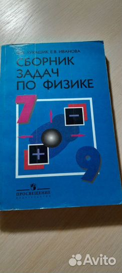 Продам учебники по егэ