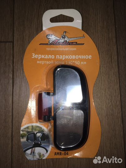 Зеркало парковочное