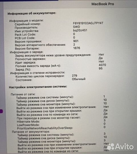 Apple MacBook PRO 13 (2019)