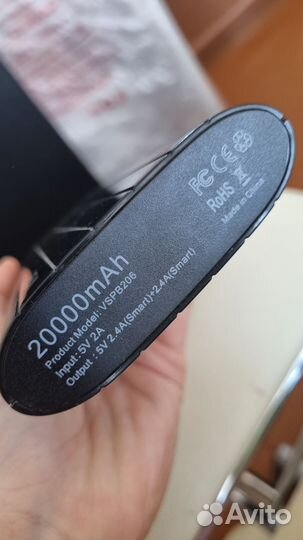 Powerbank 20000 mAh