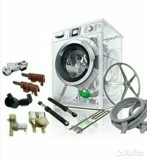 Запчасти для стиральных машин