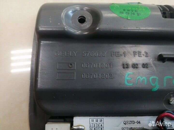 Плафон подсветки салона Geely Emgrand EC7 JL4G15D