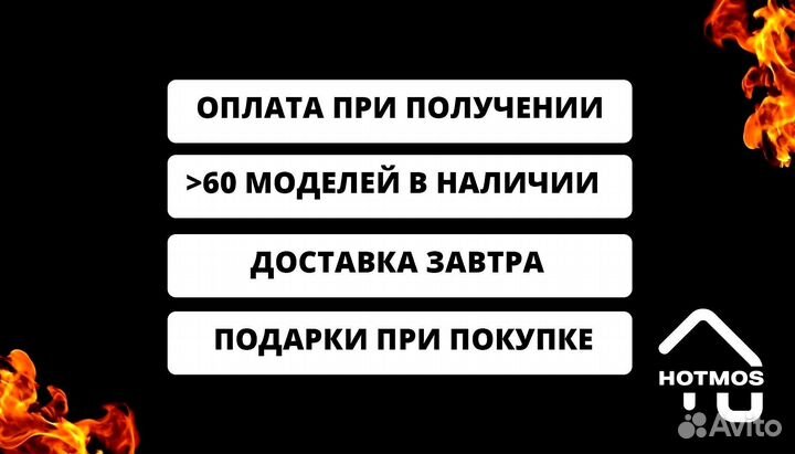 Мангал от производителя