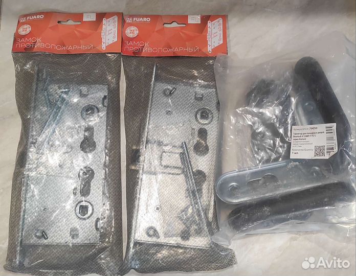 Замок противопожарный Fuaro FL-0432