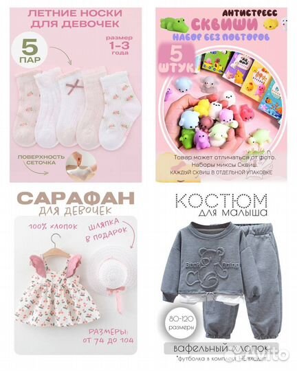 Дизайнер инфографики