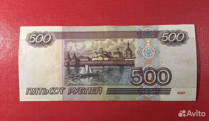 500 модификации 2001г