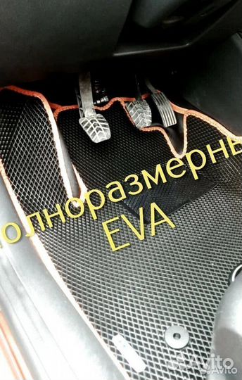 Коврики эва ева eva 3d с бортами