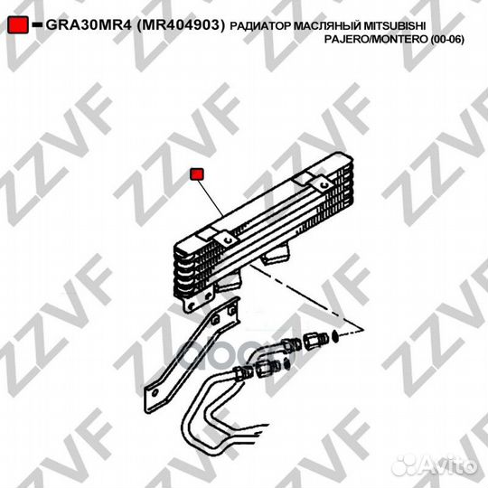 Радиатор масляный mitsubishi pajero/montero (00