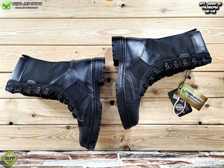 Берцы облегченные