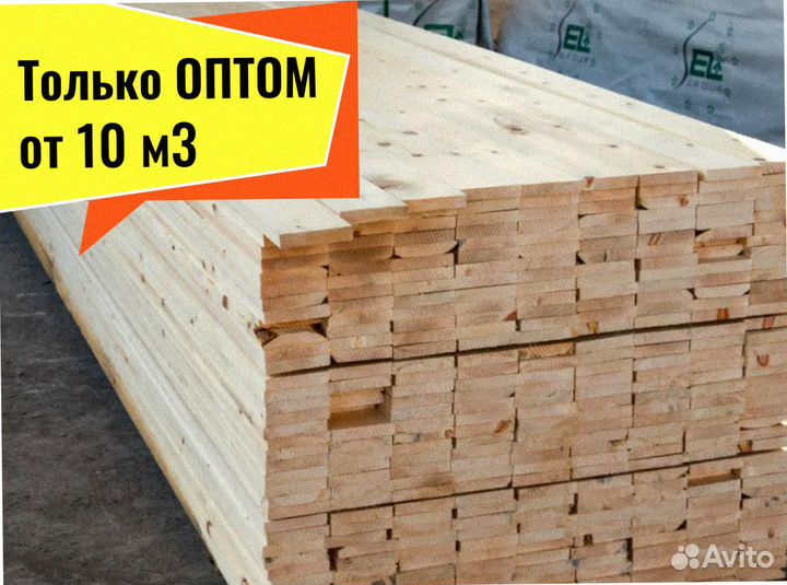 Доска Лиственница сухая строганная от 10 м3