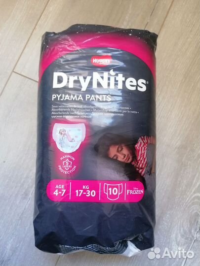 Подгузники трусики 17-30 кг