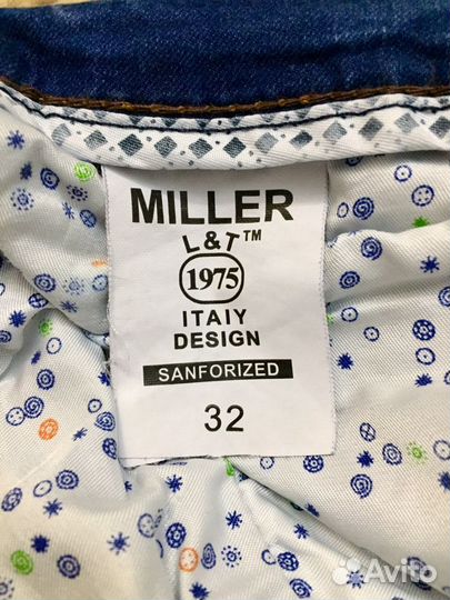 Джинсы летние