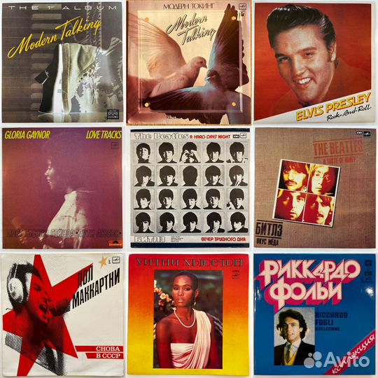Виниловые пластинки в ассортименте