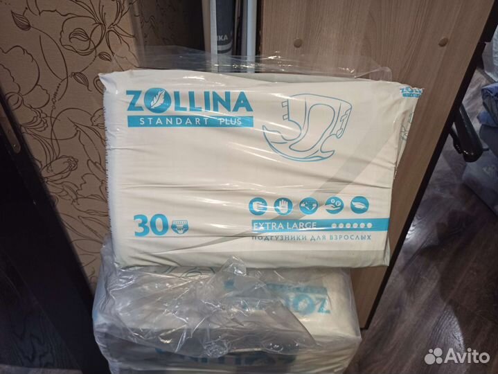 Подгузники для взрослых Zollina Standart Plus XL