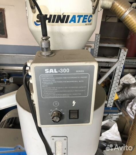 Экструдер пч-45х32 для полипропилена