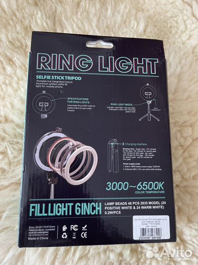 Кольцевая лампа для видео