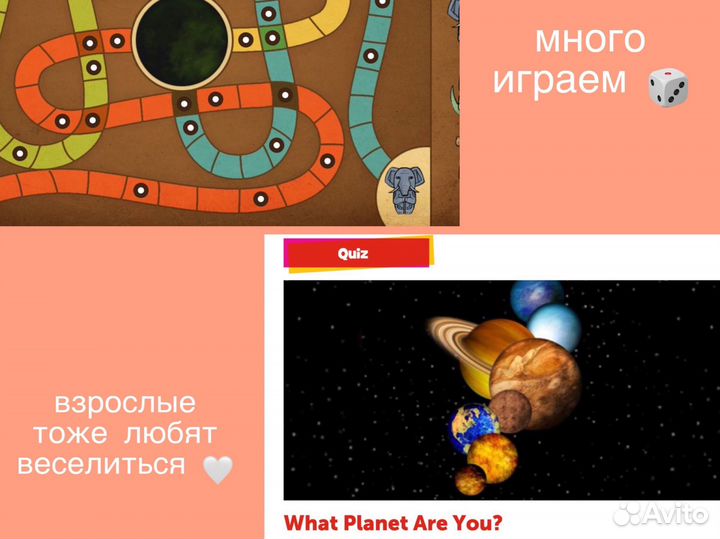 Репетитор по английскому языку