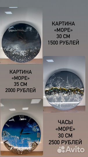 Мастер-класс по эпоксидной смоле