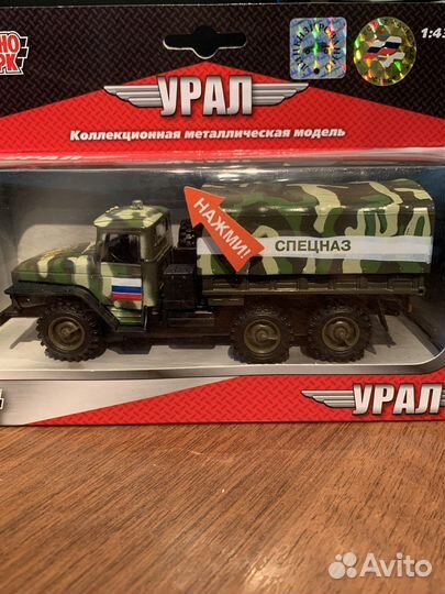 Коллекционные машинки модели 1 43