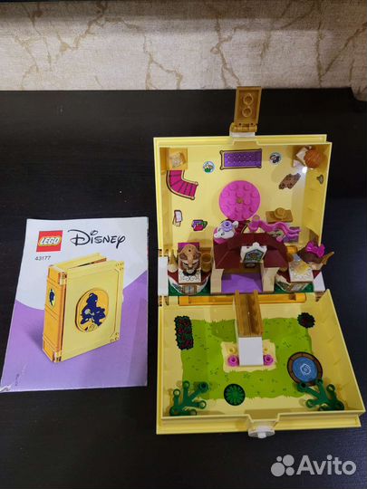 Lego disney princess
