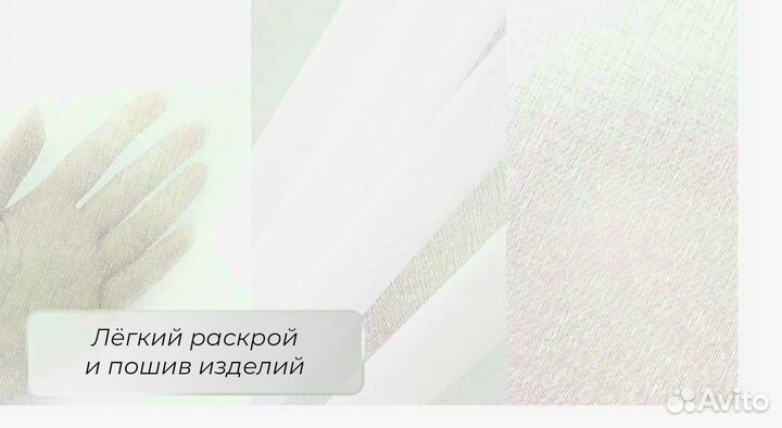 Ткань для тюля, вуаль 100 полиэстер под лен