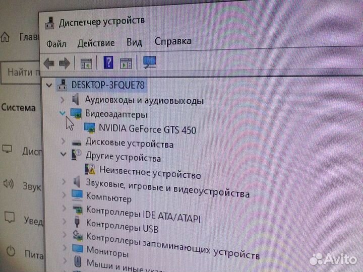 Персональный компьютер