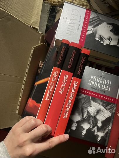 Тайны истории серия