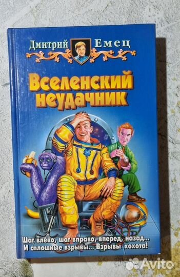 Продам книги