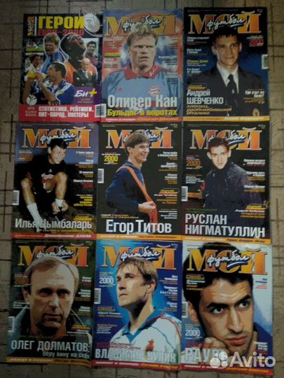 Спортивные журналы (изм. 30.05.23)
