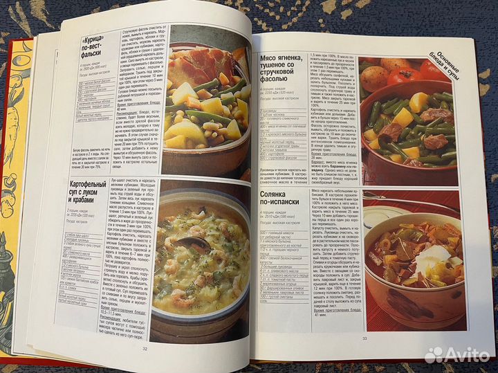 Книга гастронома про морепродукты. Микроволновка