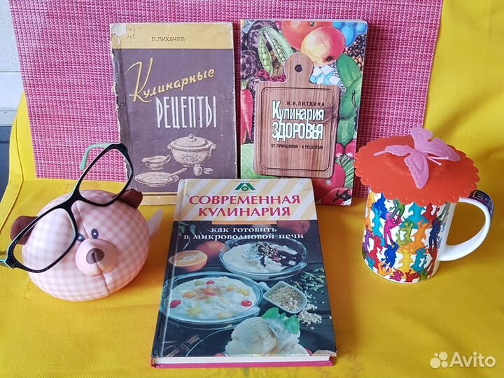 Кулинарные книги СССР и России