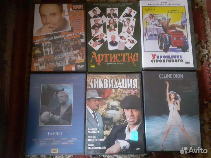 Диски DVD