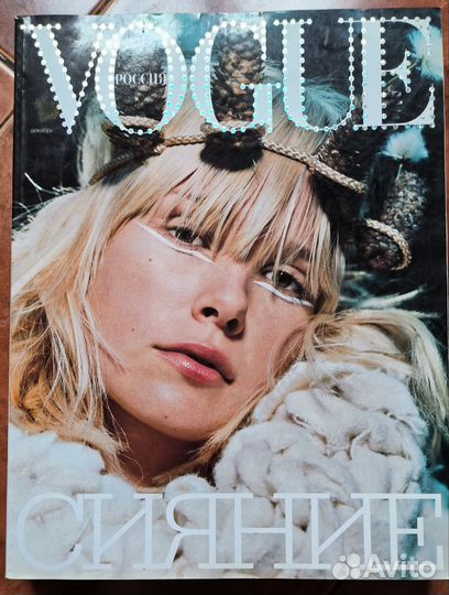 Старые журналы