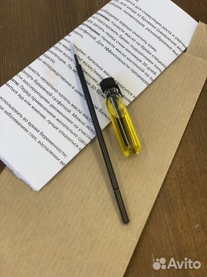 Масло усьмы 1 мл и щеточка набор