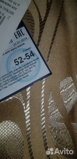 Шапка для мальчика