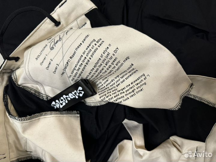 Штаны S-66 Solutions