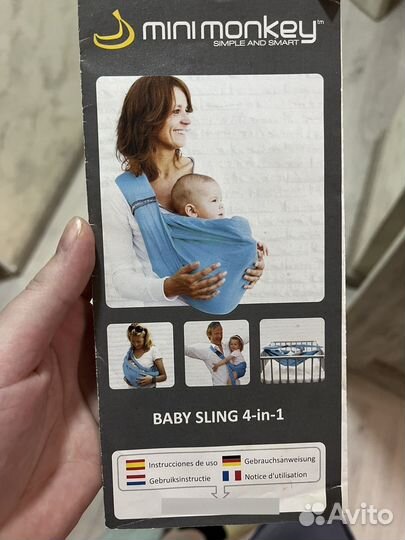 Слинг 4 в 1 для малыша