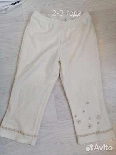 Вещи бесплатно