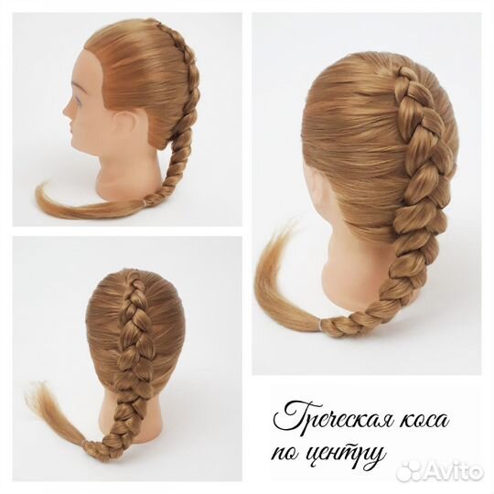 Плетение кос, обучение с нуля, курсы косоплетения