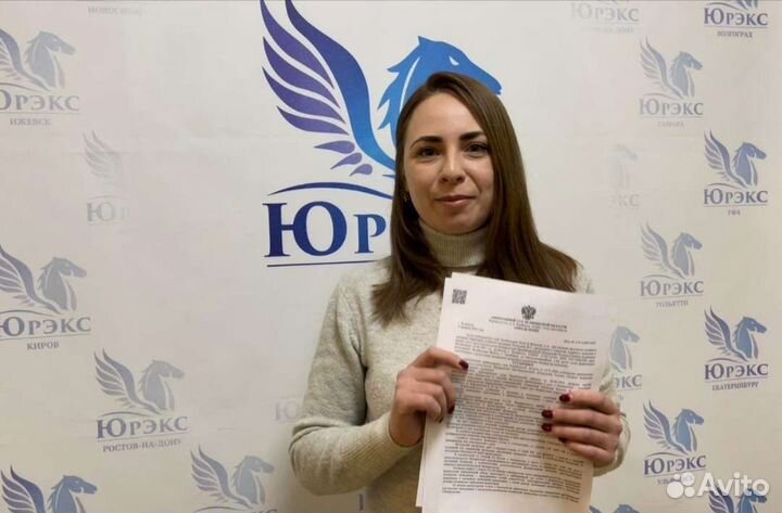 Юридические услуги Банкротство физических лиц