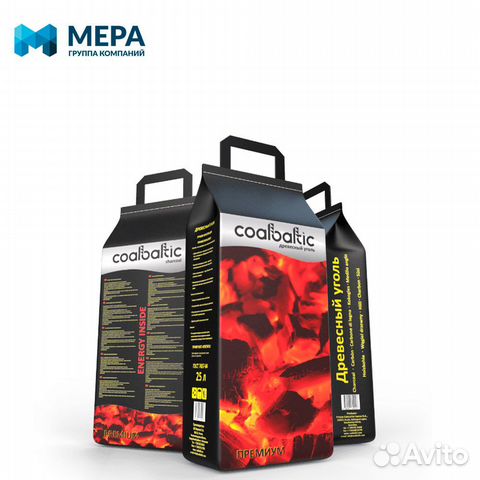 Древесный уголь