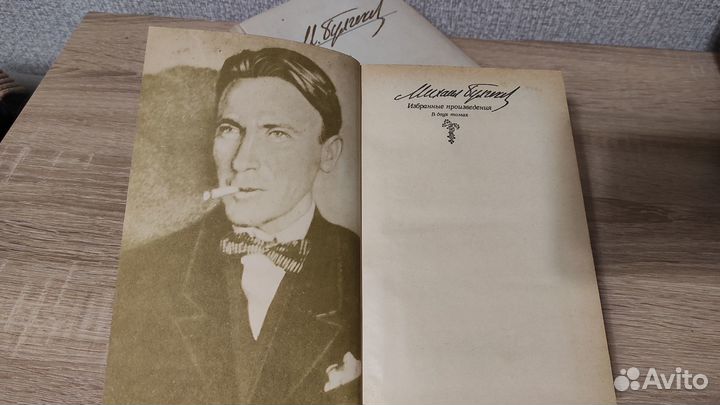 Книги. Михаил Булгаков