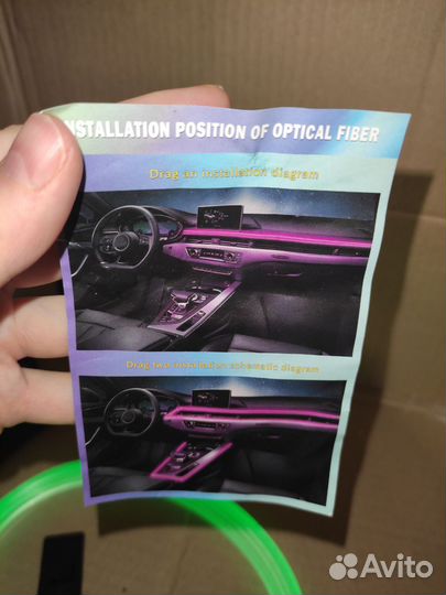 Контурная подсветка салона с приложением 3 м